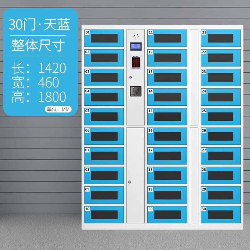 奇冠 30门 笔记本电脑电子存包柜 1800*1420*460mm  人脸识别系统（充电款）按（组）销售
