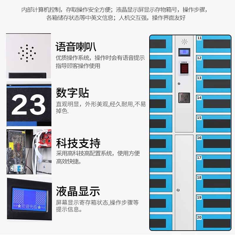 奇冠 30门 笔记本电脑电子存包柜 1800*1420*460mm  人脸识别系统（充电款）按（组）销售