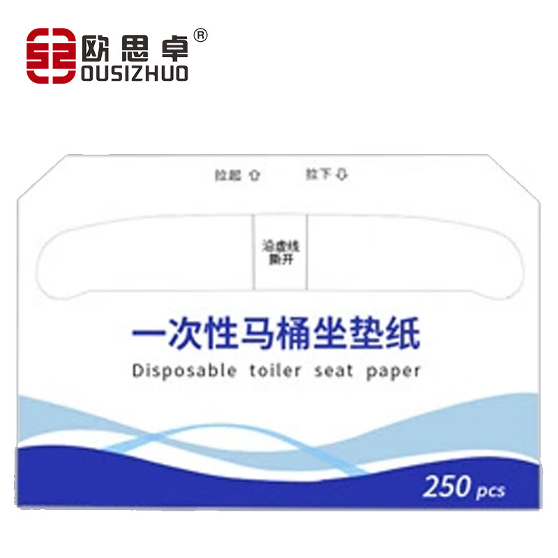 欧思卓 OAY-P04 一次性马桶垫纸  坐垫纸坐厕纸 可溶水 36*42.5cm 250抽按（盒）销售