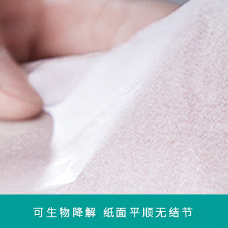 欧思卓 OAY-P04 一次性马桶垫纸  坐垫纸坐厕纸 可溶水 36*42.5cm 250抽按（盒）销售