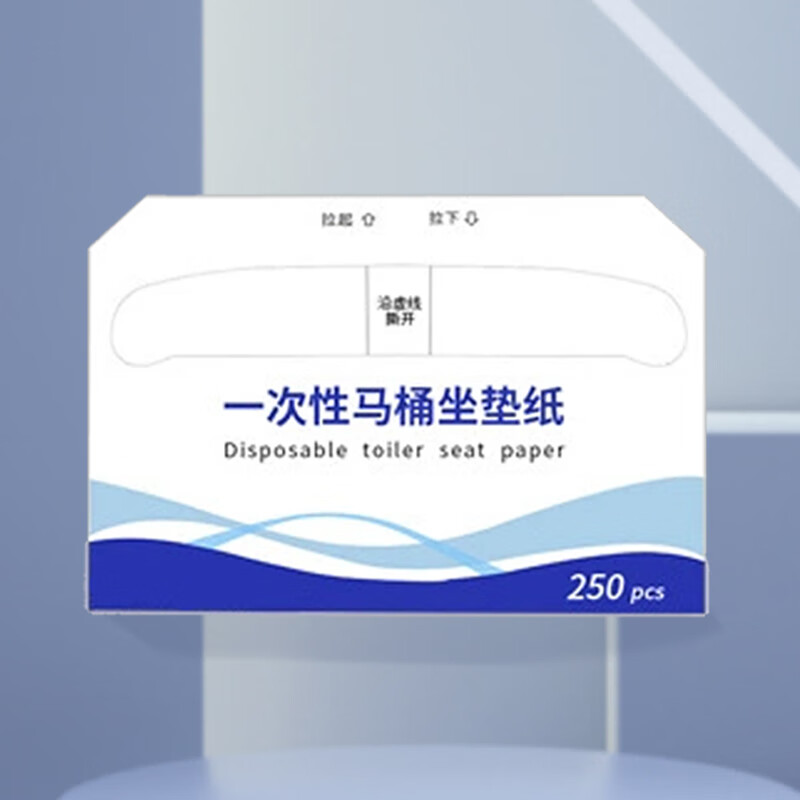 欧思卓 OAY-P04 一次性马桶垫纸  坐垫纸坐厕纸 可溶水 36*42.5cm 250抽按（盒）销售