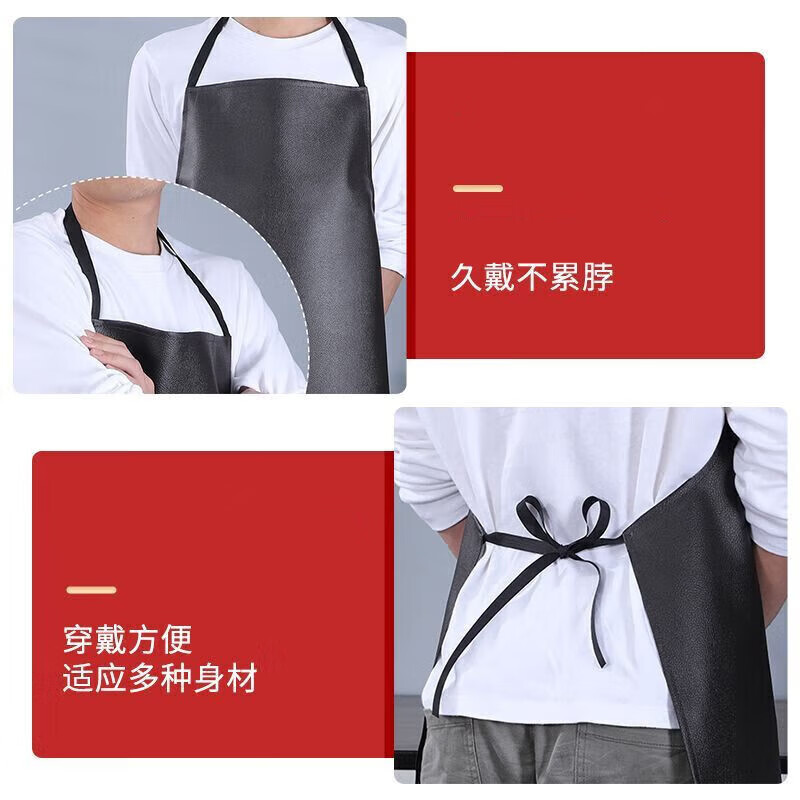 欧思卓 OQW-P01 围裙 防水皮革围裙 PU防水防油围裙围腰耐磨 黑色 1条/包按(包)销售 欧思卓 OQW-P01 围裙 防水皮革围裙 PU防水防油围裙围腰耐磨 黑色 1条/包按(包)销售