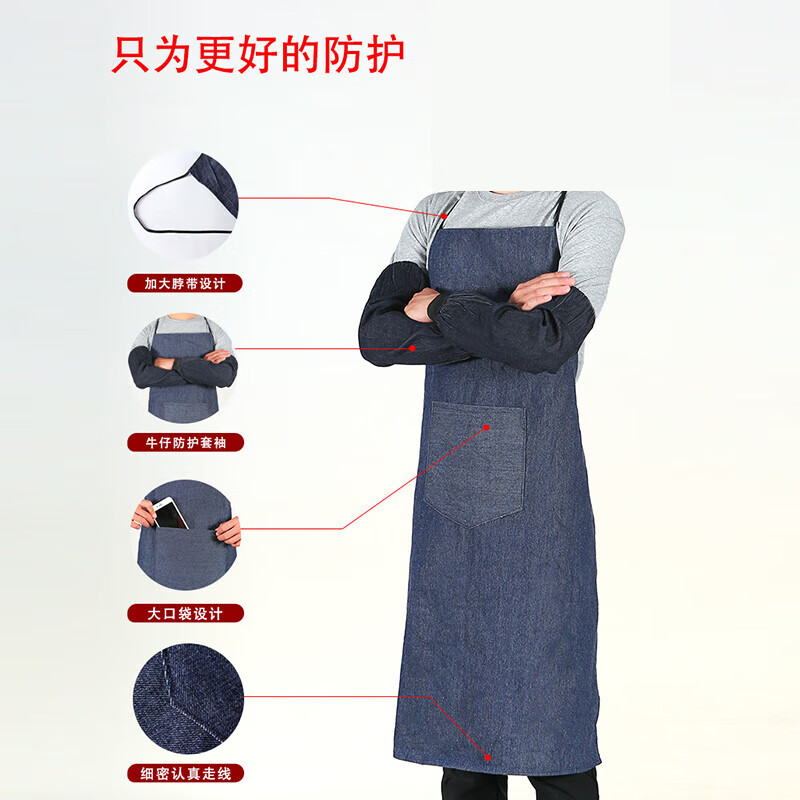 欧思卓 OQW-N02 牛仔布围裙 牛仔布厚耐磨围裙 蓝色 1条/包按(包)销售 欧思卓 OQW-N02 牛仔布围裙 牛仔布厚耐磨围裙 蓝色 1条/包按(包)销售