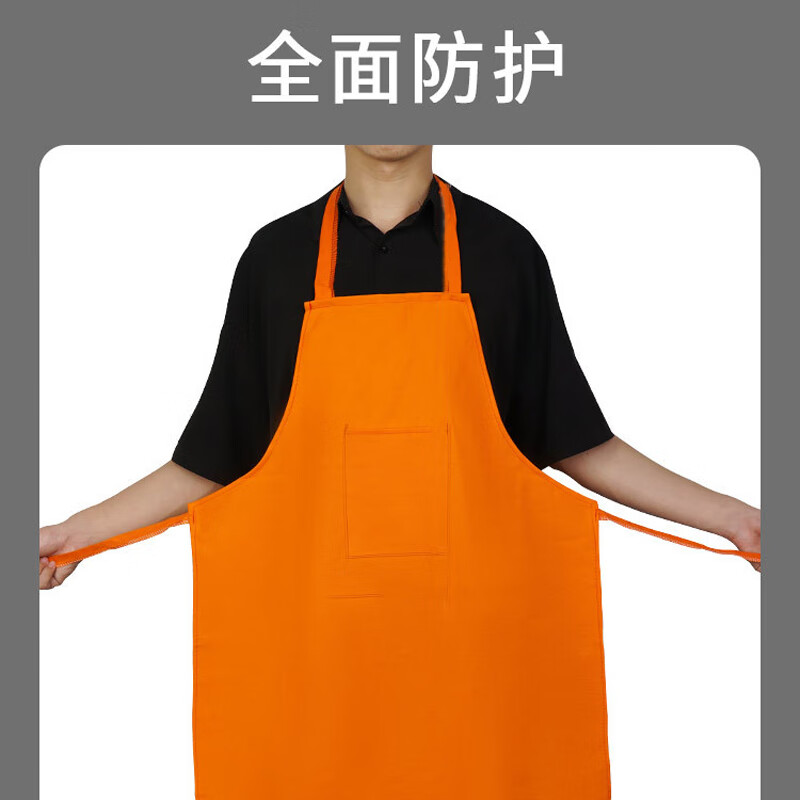 欧思卓 OQW-Z01 阻燃围裙 隔热防烫耐高温 橙色 1条/包按(包)销售 欧思卓 OQW-Z01 阻燃围裙 隔热防烫耐高温 橙色 1条/包按(包)销售