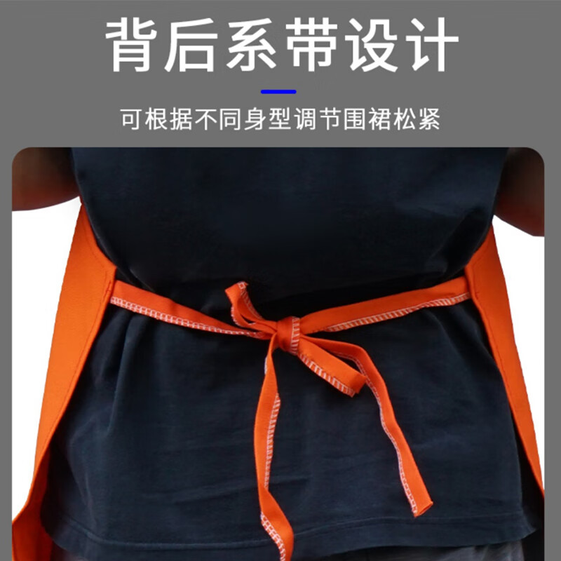 欧思卓 OQW-Z01 阻燃围裙 隔热防烫耐高温 橙色 1条/包按(包)销售 欧思卓 OQW-Z01 阻燃围裙 隔热防烫耐高温 橙色 1条/包按(包)销售