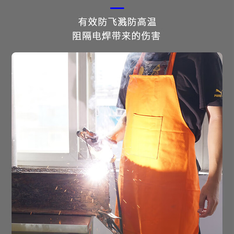 欧思卓 OQW-Z01 阻燃围裙 隔热防烫耐高温 橙色 1条/包按(包)销售 欧思卓 OQW-Z01 阻燃围裙 隔热防烫耐高温 橙色 1条/包按(包)销售