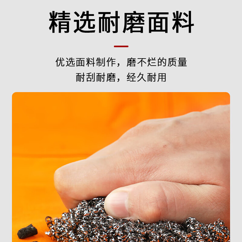 欧思卓 OQW-Z01 阻燃围裙 隔热防烫耐高温 橙色 1条/包按(包)销售 欧思卓 OQW-Z01 阻燃围裙 隔热防烫耐高温 橙色 1条/包按(包)销售