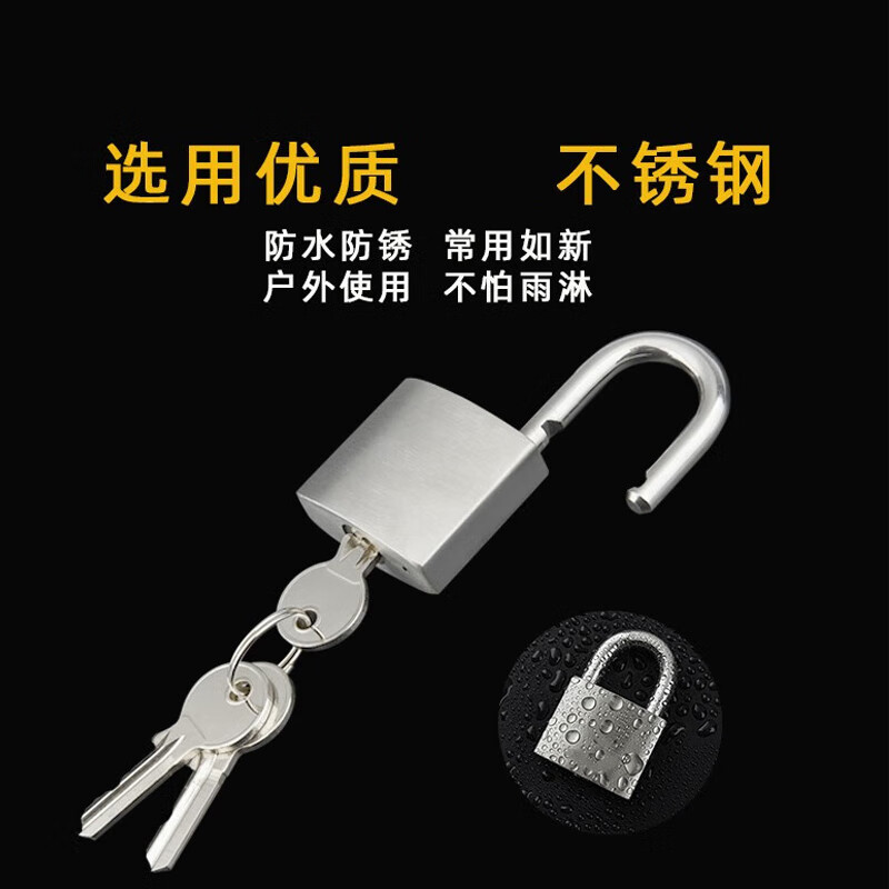 星辰创客 XQS-B01 不锈钢挂锁 室外防锈防撬仓库大门挂锁 30mm 短梁 不通开 1把/盒按(把)销售 星辰创客 XQS-B01 不锈钢挂锁 室外防锈防撬仓库大门挂锁 30mm 短梁 不通开 1把/盒按(把)销售