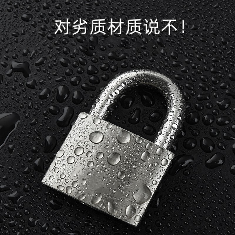 星辰创客 XQS-B01 不锈钢挂锁 室外防锈防撬仓库大门挂锁 30mm 短梁 不通开 1把/盒按(把)销售 星辰创客 XQS-B01 不锈钢挂锁 室外防锈防撬仓库大门挂锁 30mm 短梁 不通开 1把/盒按(把)销售