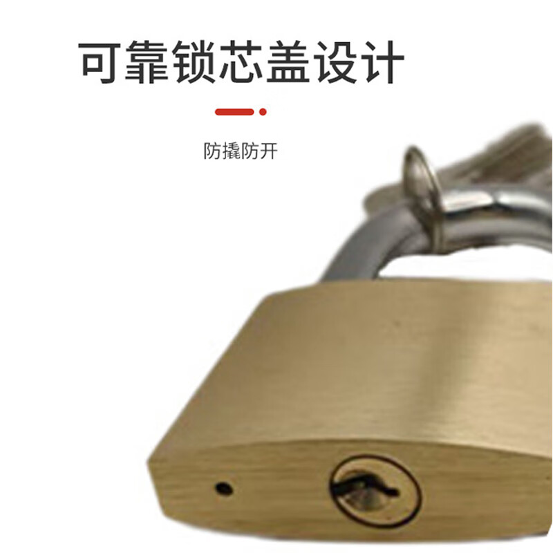 星辰创客 XQS-H01 重型黄铜挂锁 防锈防盗仓库门锁 32mm 短梁 不通开 1把/盒按(把)销售 星辰创客 XQS-H01 重型黄铜挂锁 防锈防盗仓库门锁 32mm 短梁 不通开 1把/盒按(把)销售