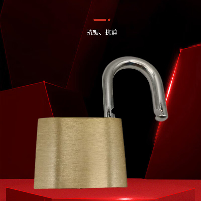 星辰创客 XQS-H01 重型黄铜挂锁 防锈防盗仓库门锁 32mm 短梁 不通开 1把/盒按(把)销售 星辰创客 XQS-H01 重型黄铜挂锁 防锈防盗仓库门锁 32mm 短梁 不通开 1把/盒按(把)销售