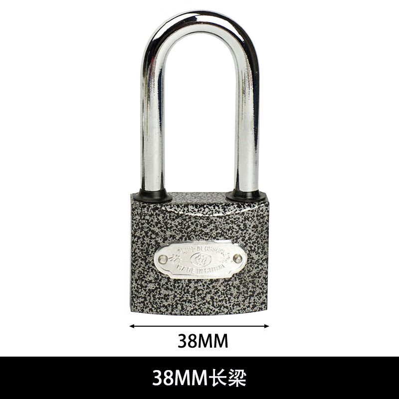 梅花 BC1238L 挂锁 长梁挂锁防盗防水防锈抗剪仓库车间大门锁 38mm 塑钢 黑色按(把)销售 梅花 BC1238L 挂锁 长梁挂锁防盗防水防锈抗剪仓库车间大门锁 38mm 塑钢 黑色按(把)销售