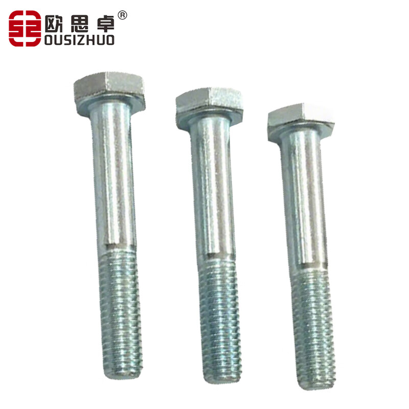 欧思卓 M16*110mm 外六角螺栓  4.8级GB/T 5782 半牙 镀锌 10个/包按（包）销售