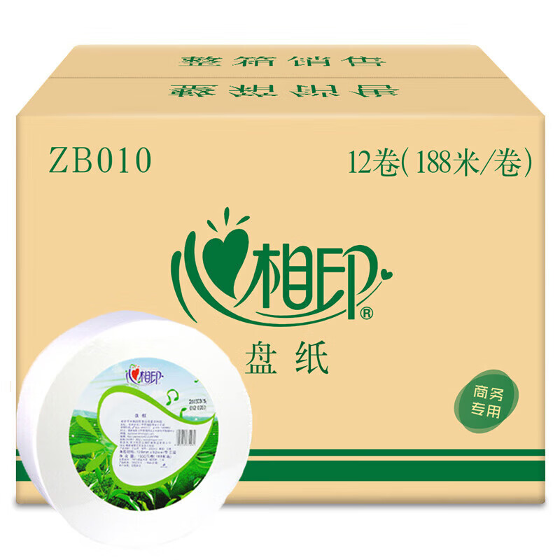 心相印 ZB010 大盘纸卷纸 12卷/箱 一卷188米按(箱)销售 心相印 ZB010 大盘纸卷纸 12卷/箱 一卷188米按(箱)销售