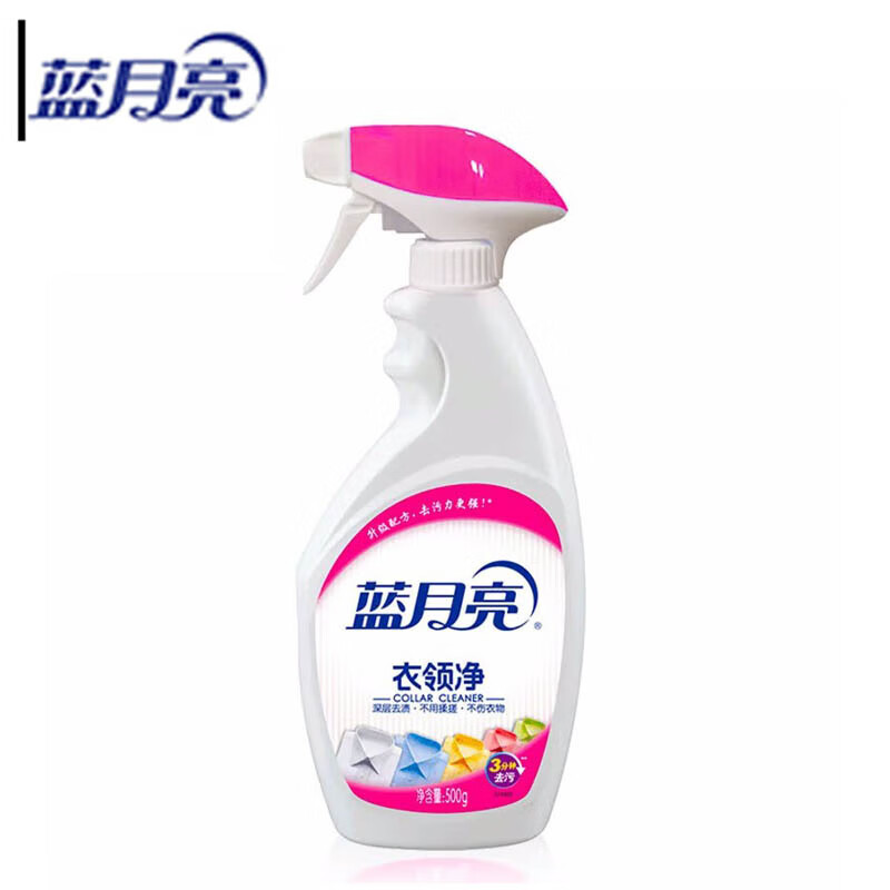 蓝月亮 衣领净 500g按（瓶）销售