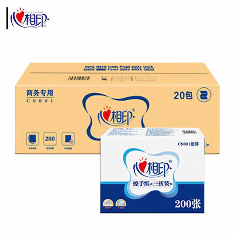 心相印 CS001 单层擦手纸 蓝馨 225*215mm 200张*20包/箱按（箱）销售
