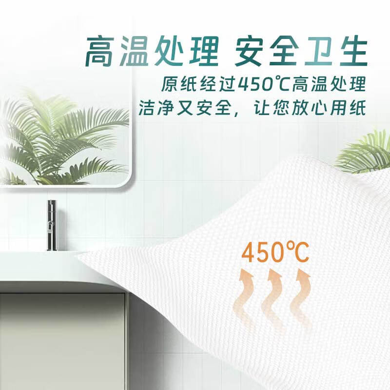 心相印 （Mind Act Upon Mind）CS001 单层擦手纸 蓝馨 225*215mm 200张*20包/箱 销售单位：箱按（箱）销售