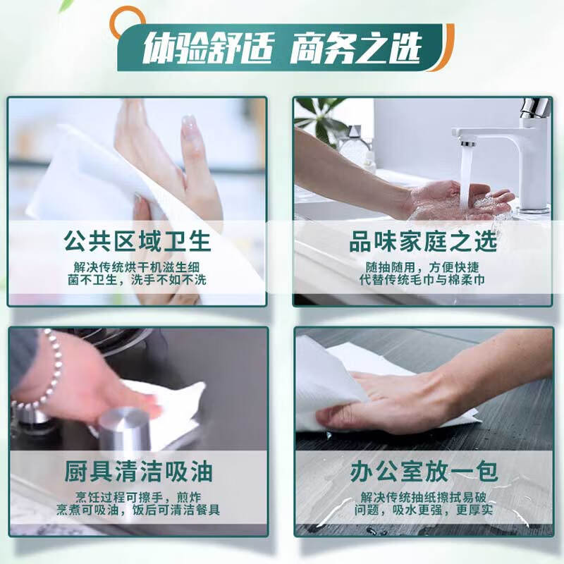 心相印 （Mind Act Upon Mind）CS001 单层擦手纸 蓝馨 225*215mm 200张*20包/箱 销售单位：箱按（箱）销售