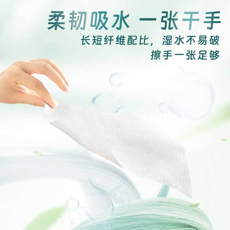 心相印 （Mind Act Upon Mind）CS001 单层擦手纸 蓝馨 225*215mm 200张*20包/箱 销售单位：箱按（箱）销售