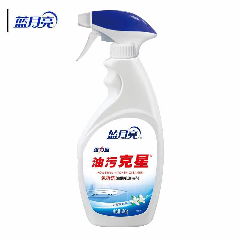 蓝月亮 油污克星 500g按（瓶）销售