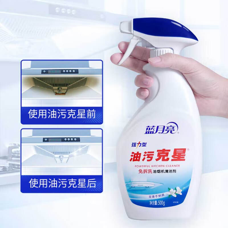 蓝月亮 油污克星 500g 计量单位:瓶按(瓶)销售 蓝月亮 油污克星 500g 计量单位:瓶按(瓶)销售