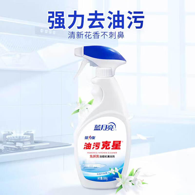 蓝月亮 油污克星 500g 计量单位:瓶按(瓶)销售 蓝月亮 油污克星 500g 计量单位:瓶按(瓶)销售