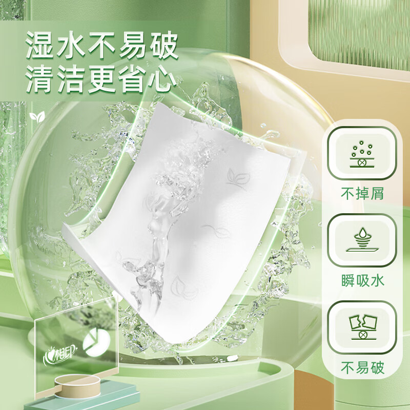 心相印 (Mind Act Upon Mind)DT32150 抽纸软抽 150抽 3包/提 单位:提”按(提)销售 心相印 (Mind Act Upon Mind)DT32150 抽纸软抽 150抽 3包/提 单位:提”按(提)销售