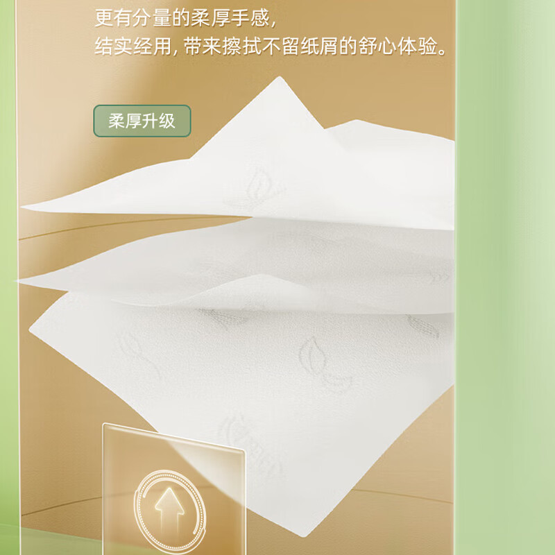 心相印 (Mind Act Upon Mind)DT32150 抽纸软抽 150抽 3包/提 单位:提”按(提)销售 心相印 (Mind Act Upon Mind)DT32150 抽纸软抽 150抽 3包/提 单位:提”按(提)销售