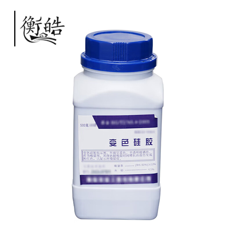 衡皓 YLB-L01 变色硅胶  实验室用瓶装干燥剂防潮指示剂 蓝色 500g/瓶按（瓶）销售