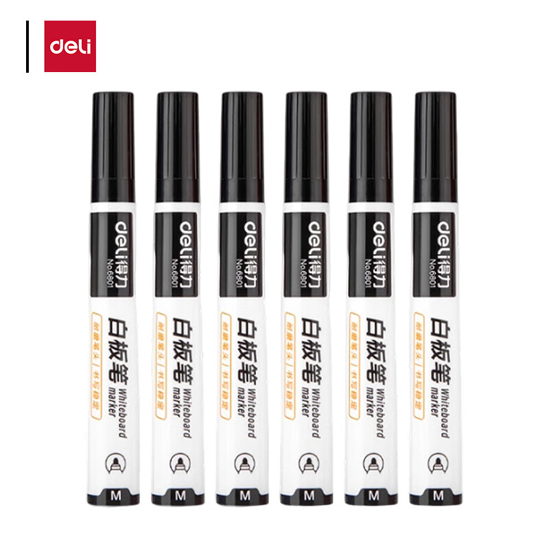 得力 6801 白板笔  黑色 10支/盒按（盒）销售