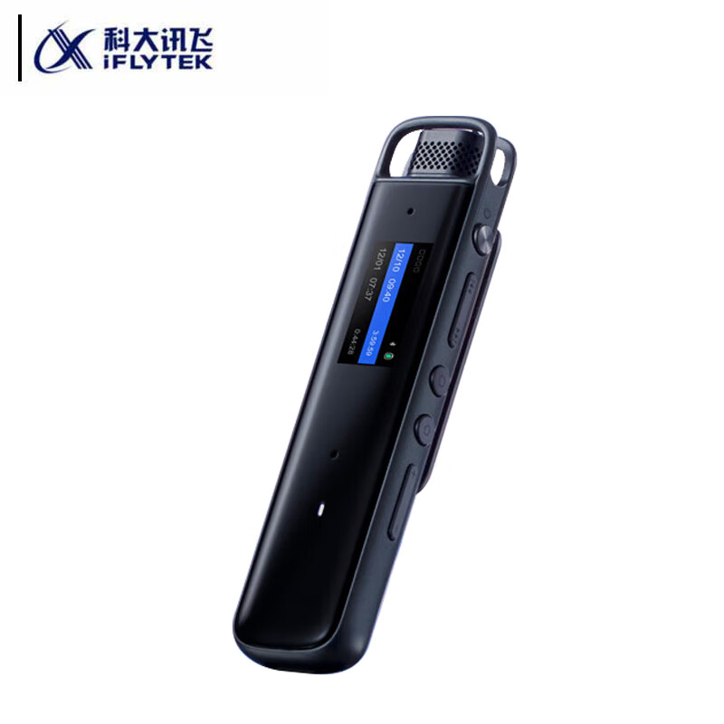 科大讯飞 H1 Pro 智能录音笔  32G按台销售
