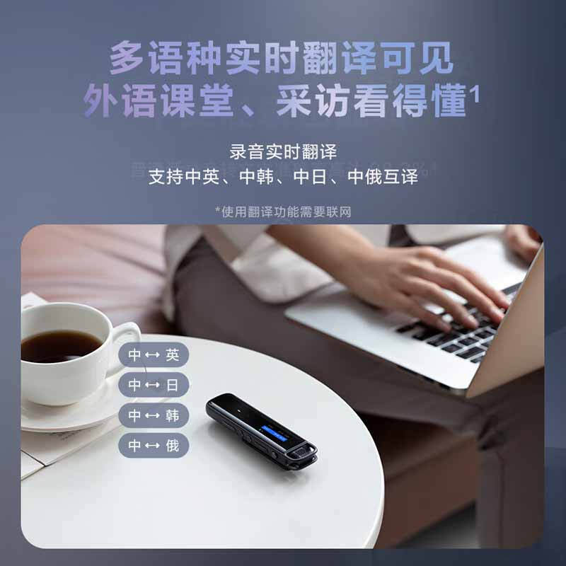 科大讯飞 H1 Pro 智能录音笔  32G按台销售 科大讯飞 H1 Pro 智能录音笔  32G按台销售