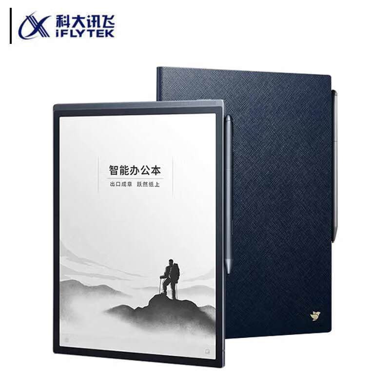 科大讯飞 X3Pro 智能办公本  10.65英寸按台销售
