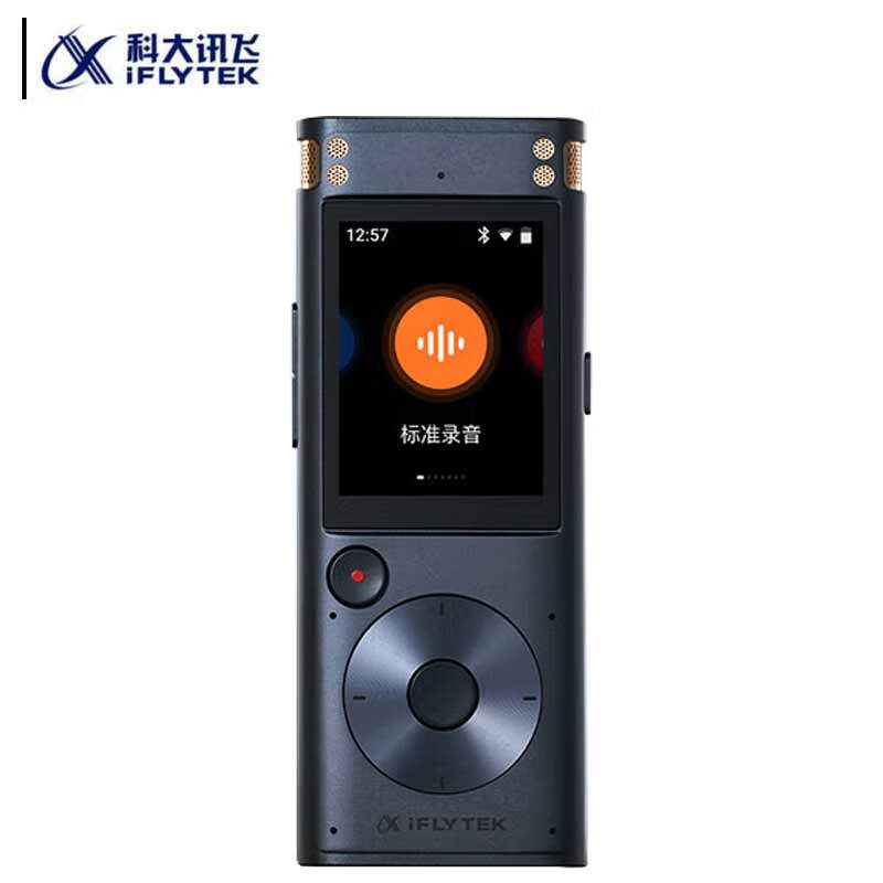 科大讯飞 SR302 智能录音笔  星火版 32G内存 录音转文字按台销售