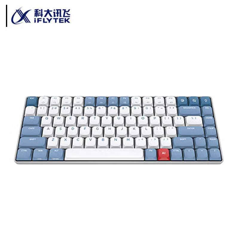 科大讯飞 D1 AI智能键盘  机械键盘 无线键盘 红轴按（个）销售