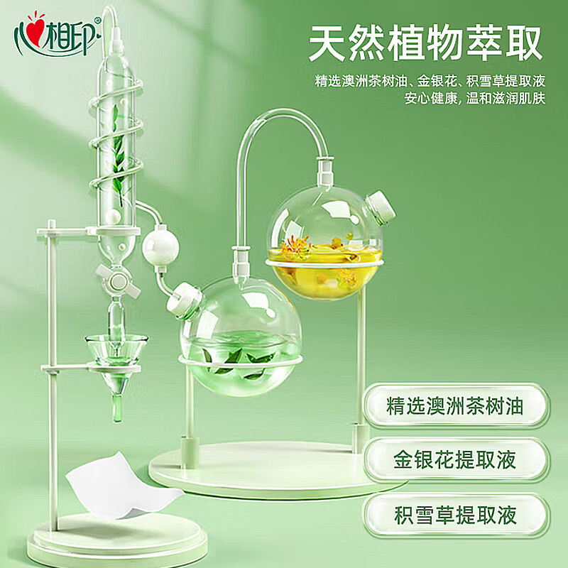 心相印 XCA080 卫生系列湿巾  80片/包按（包）销售