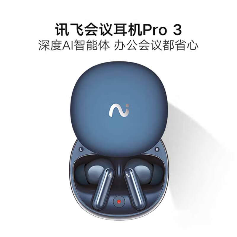 科大讯飞 Pro 3 无线蓝牙耳机 AI会议降噪 海洋蓝 录音翻译 适配苹果华为小米按(副)销售 科大讯飞 Pro 3 无线蓝牙耳机 AI会议降噪 海洋蓝 录音翻译 适配苹果华为小米按(副)销售