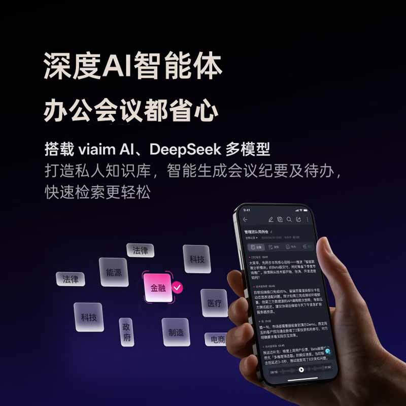 科大讯飞 Pro 3 无线蓝牙耳机 AI会议降噪 海洋蓝 录音翻译 适配苹果华为小米按(副)销售 科大讯飞 Pro 3 无线蓝牙耳机 AI会议降噪 海洋蓝 录音翻译 适配苹果华为小米按(副)销售