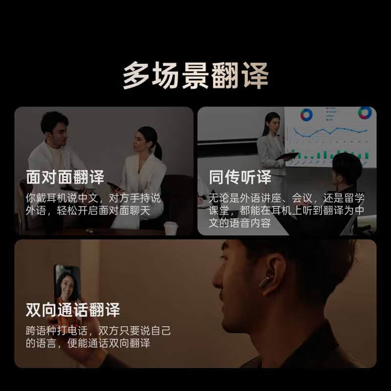 科大讯飞 Pro 3 无线蓝牙耳机 AI会议降噪 海洋蓝 录音翻译 适配苹果华为小米按(副)销售 科大讯飞 Pro 3 无线蓝牙耳机 AI会议降噪 海洋蓝 录音翻译 适配苹果华为小米按(副)销售