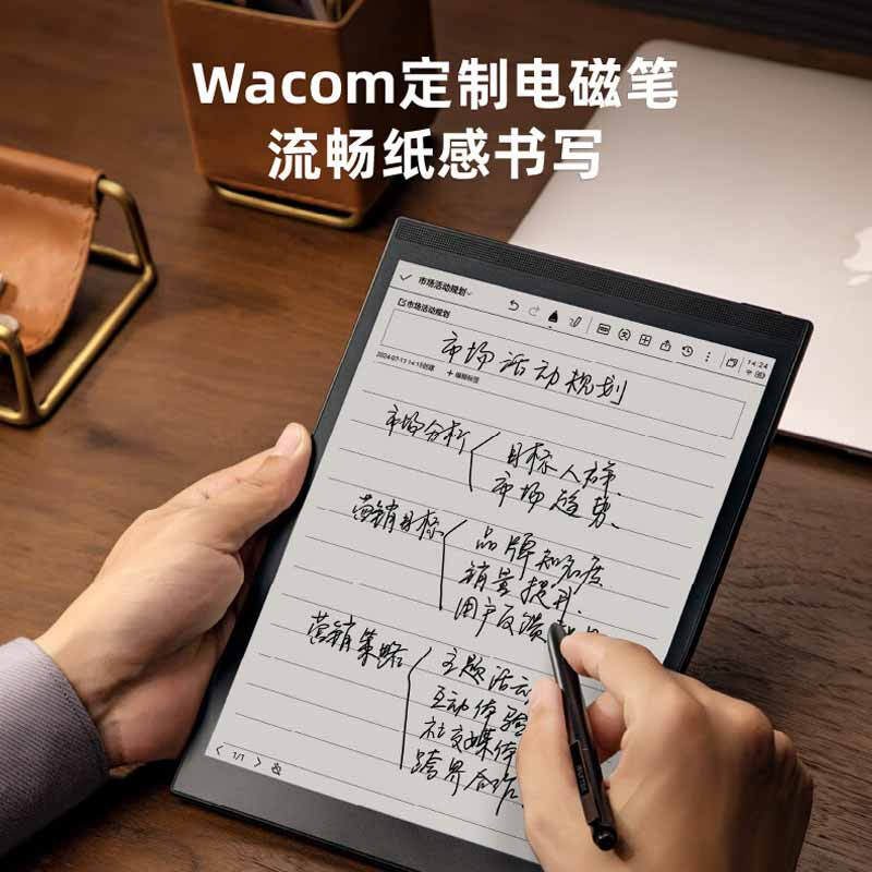 科大讯飞 T3 智能办公本 10英寸电子书阅读器 语音转写 黑色按(台)销售 科大讯飞 T3 智能办公本 10英寸电子书阅读器 语音转写 黑色按(台)销售