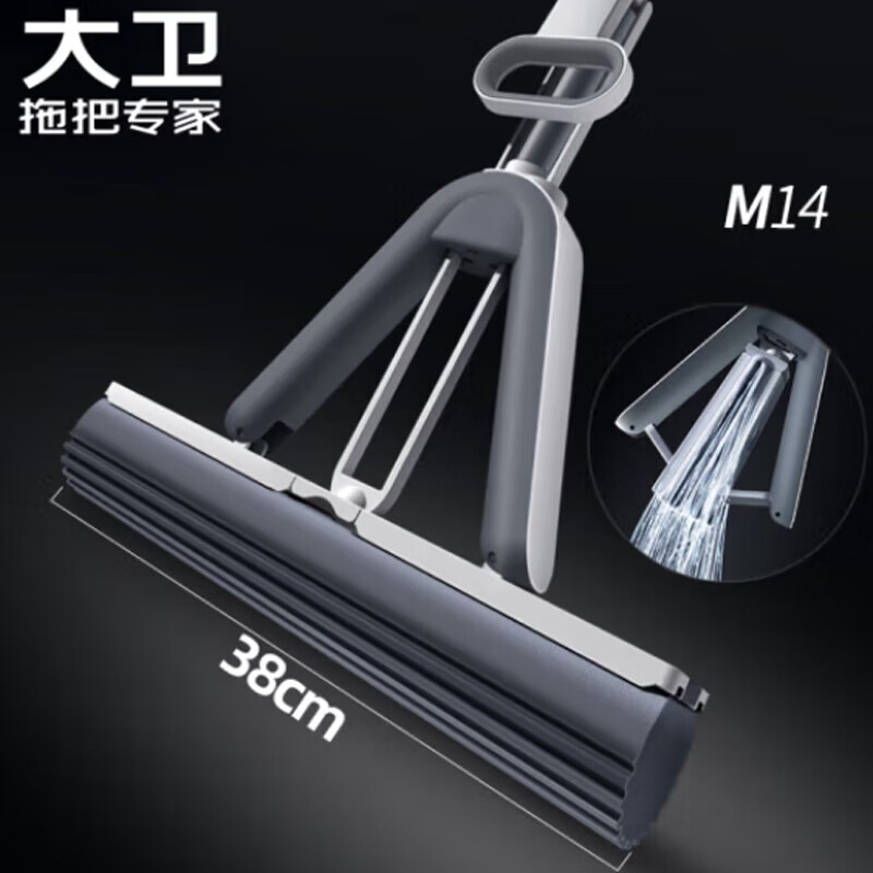 大卫 M14 对折胶棉拖把 一拖净免手洗挤水式吸水海绵宽约38cm按(把)销售 大卫 M14 对折胶棉拖把 一拖净免手洗挤水式吸水海绵宽约38cm按(把)销售