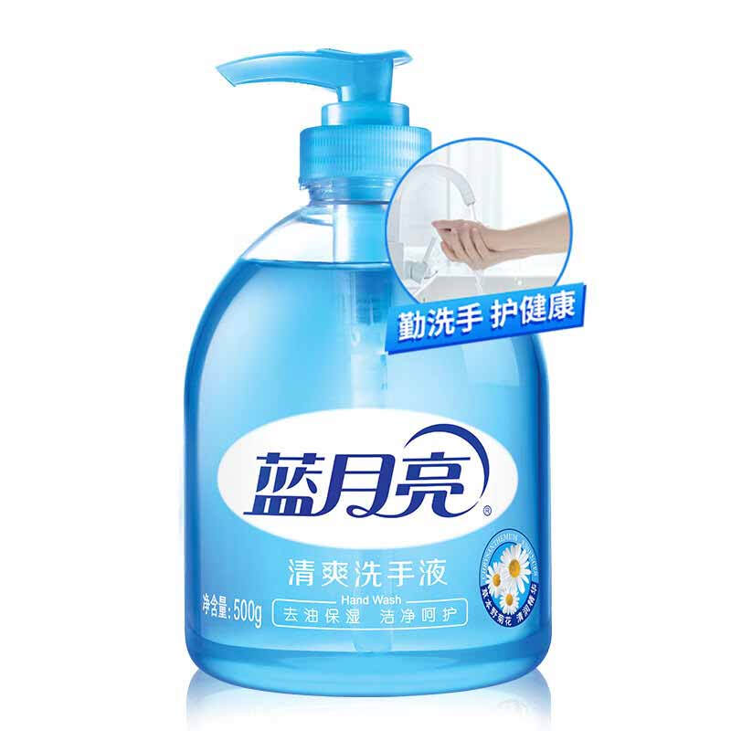 蓝月亮 野菊花洗手液 500g按（瓶）销售