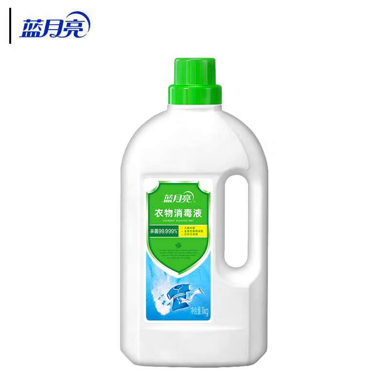 蓝月亮 衣物消毒液 1KG按（瓶）销售