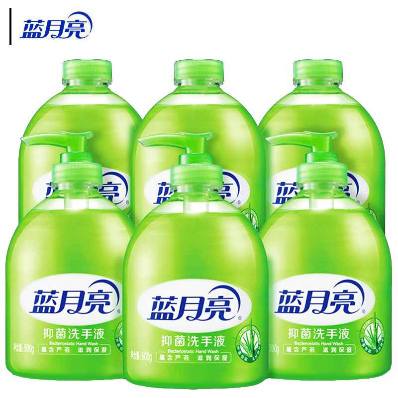蓝月亮 10001018 洗手液套装  芦荟洗手液500g*3+芦荟洗手液瓶补500g*3按（套）销售