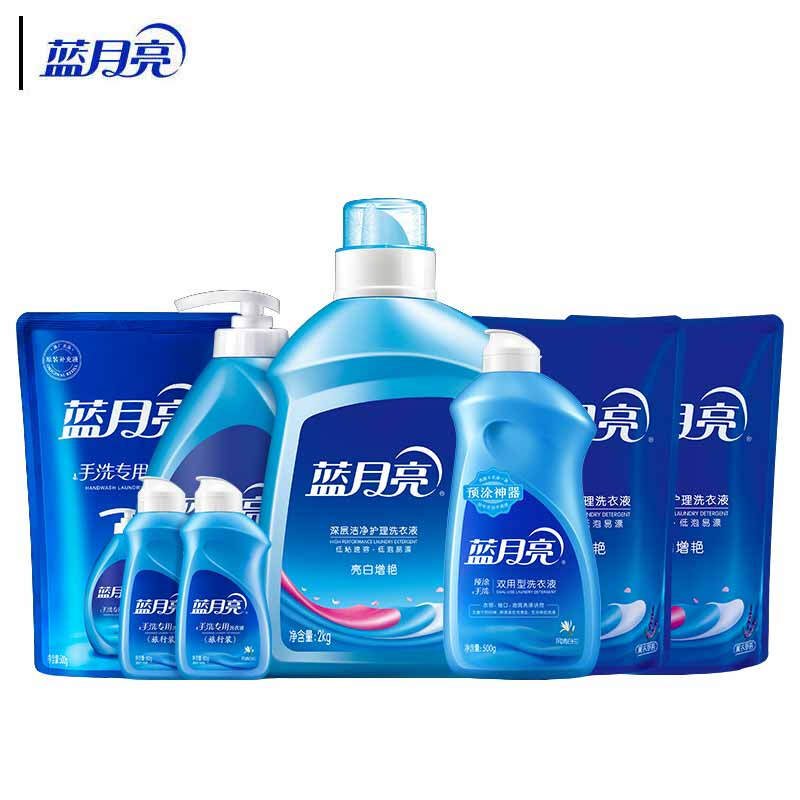 蓝月亮 洗衣液套装 2kg+500g*2  +手洗1kg+神器500g+手洗袋500g+80g*2按（套）销售