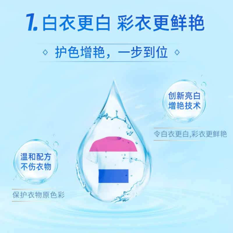 蓝月亮 洗衣液套装 2kg+500g*2  +手洗1kg+神器500g+手洗袋500g+80g*2按（套）销售