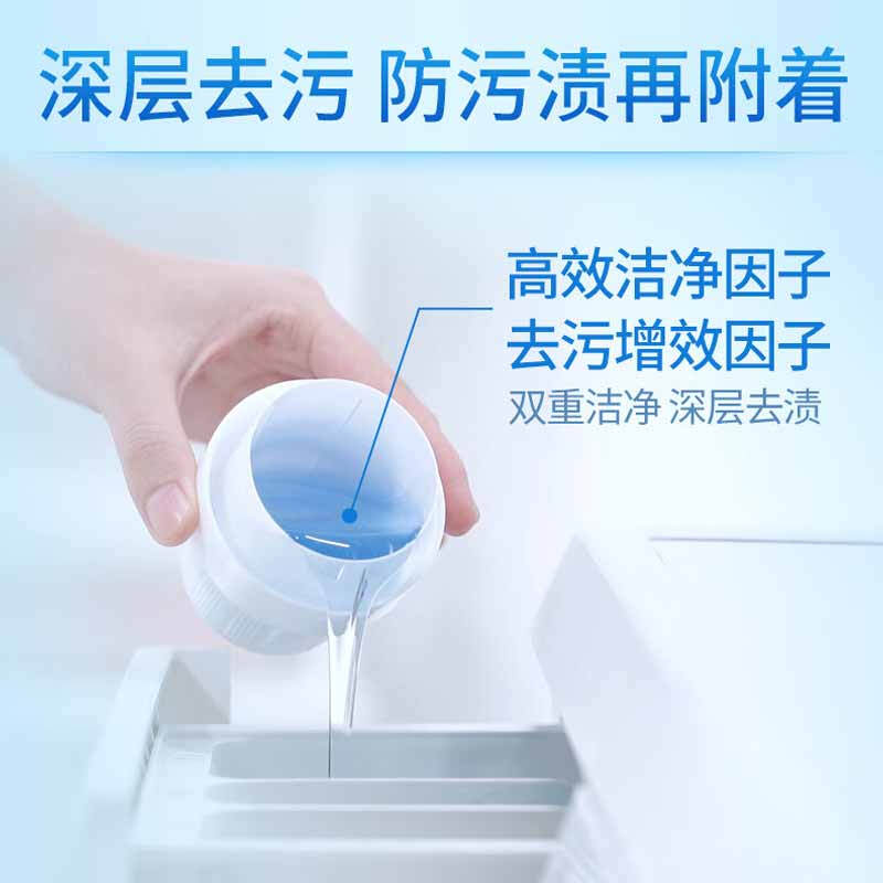 蓝月亮 洗衣液 1kg 自然香深层洁净按(瓶)销售 蓝月亮 洗衣液 1kg 自然香深层洁净按(瓶)销售