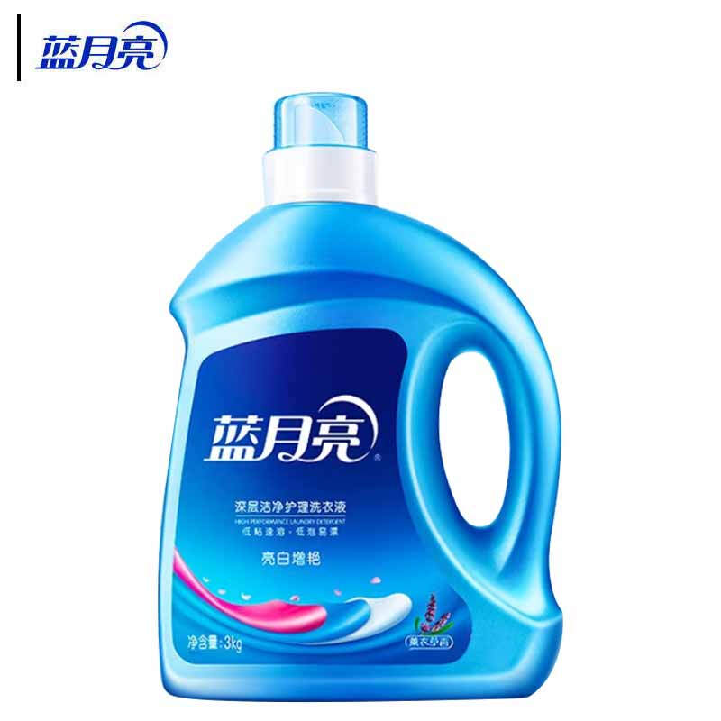 蓝月亮 洗衣液 3kg  薰衣草亮白增艳按（瓶）销售