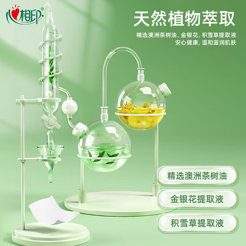 心相印 XCA001 湿巾 10片/包 12包/提按(提)销售 心相印 XCA001 湿巾 10片/包 12包/提按(提)销售