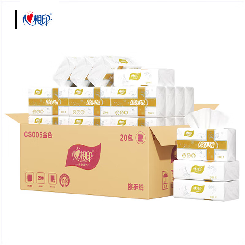 心相印 CS005 单层商用擦手纸 约225*215mm 200张/包 20包/箱按(箱)销售